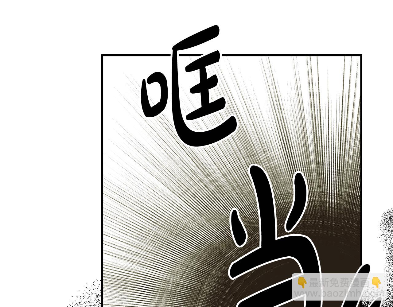 第73话 剑拔弩张(1/5)-第75话