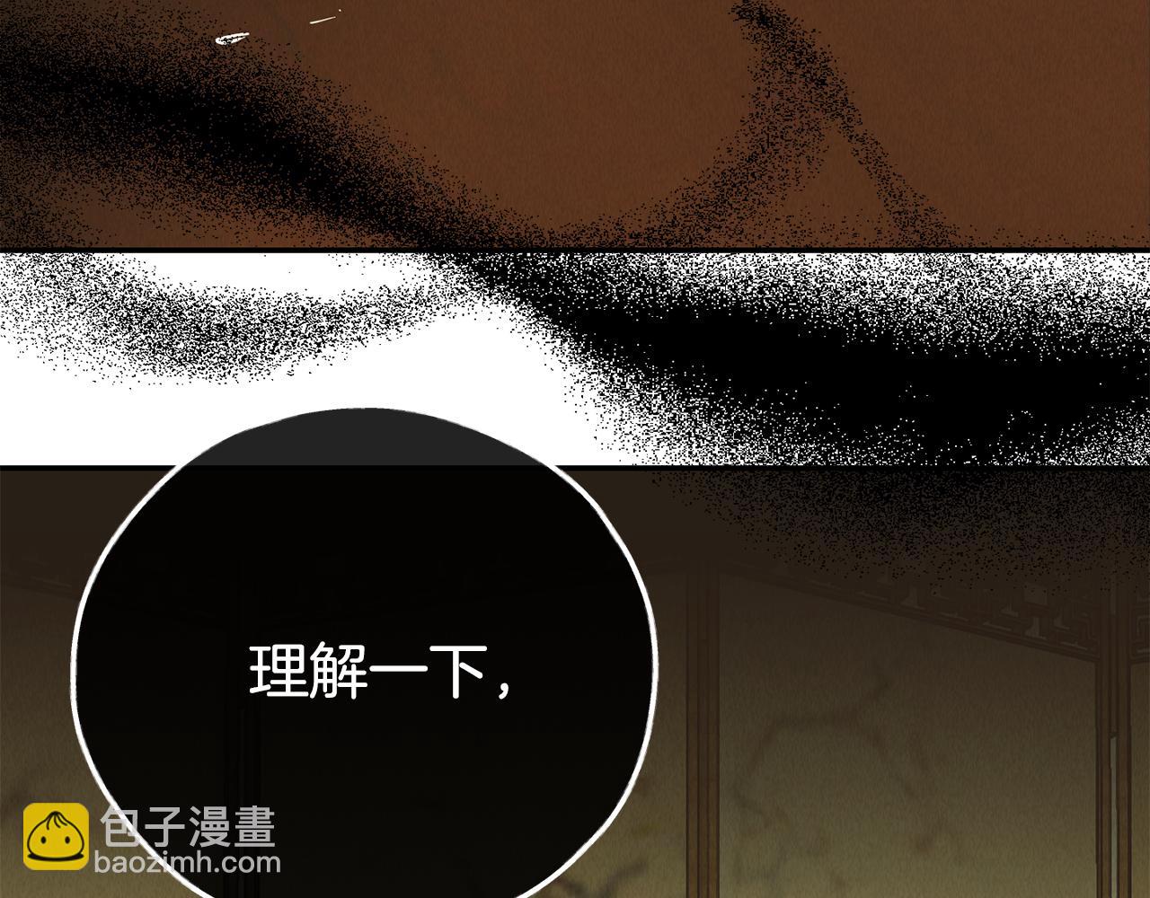 第73话 剑拔弩张(1/5)-第75话