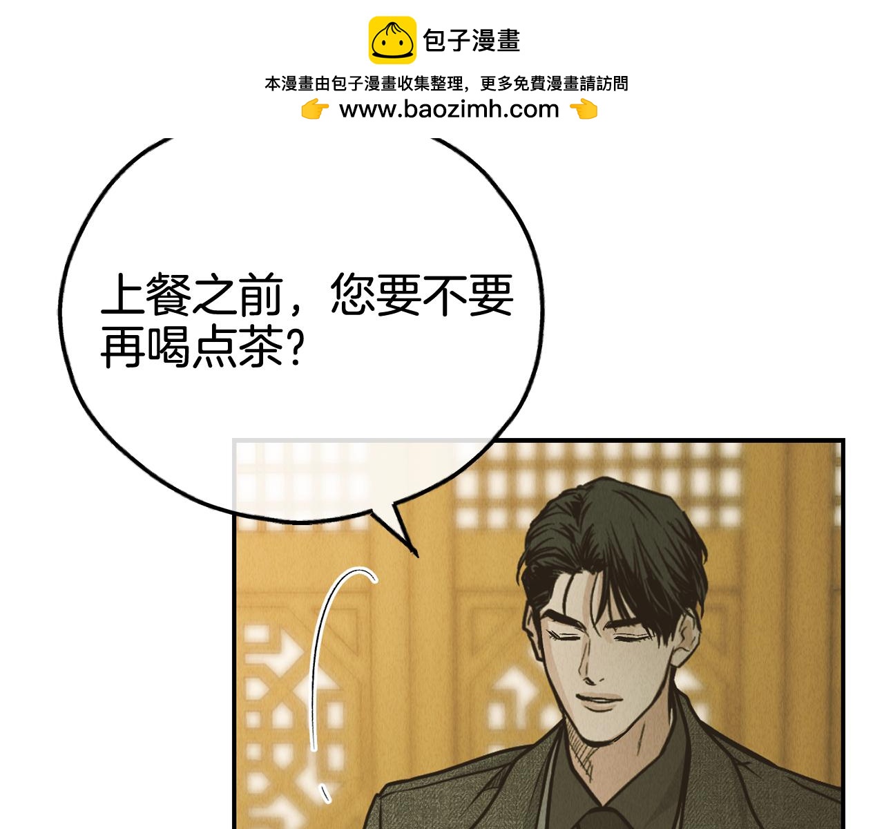 第73话 剑拔弩张(1/5)-第75话