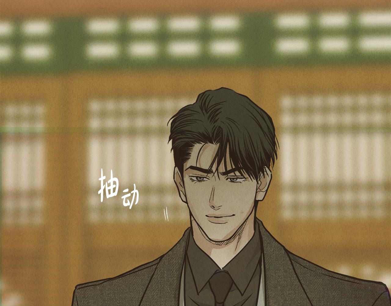 第73话 剑拔弩张(1/5)-第75话