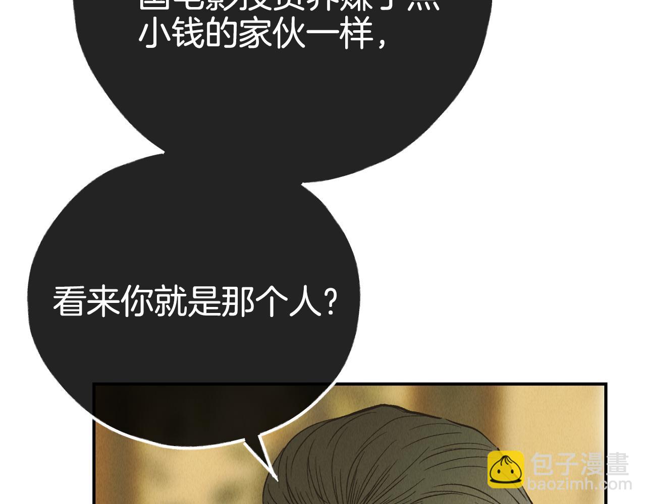 第73话 剑拔弩张(1/5)-第75话