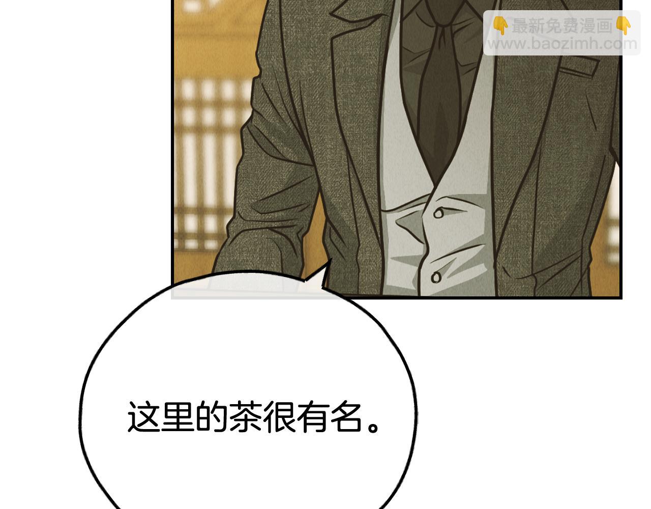 第73话 剑拔弩张(1/5)-第75话