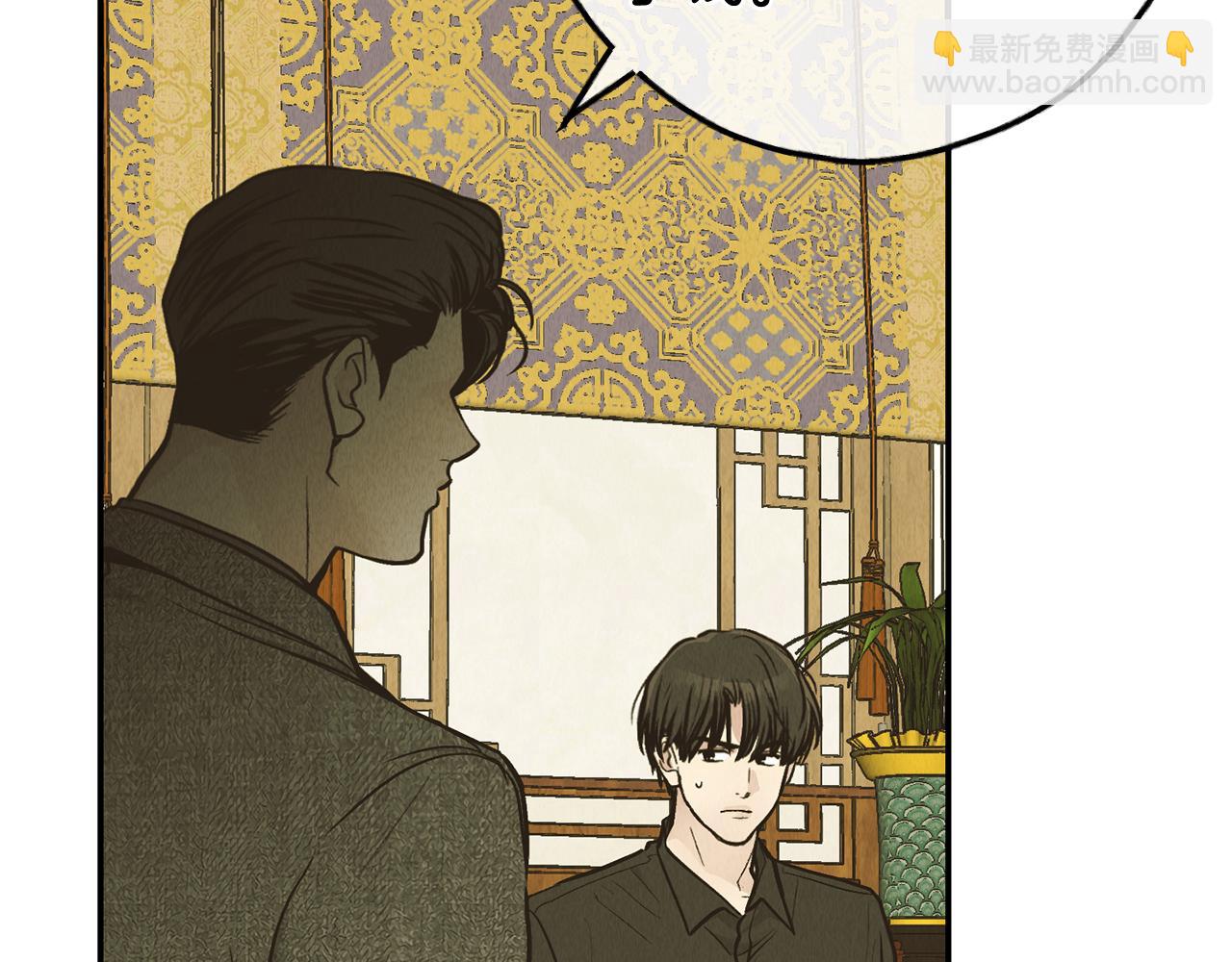 第73话 剑拔弩张(1/5)-第75话