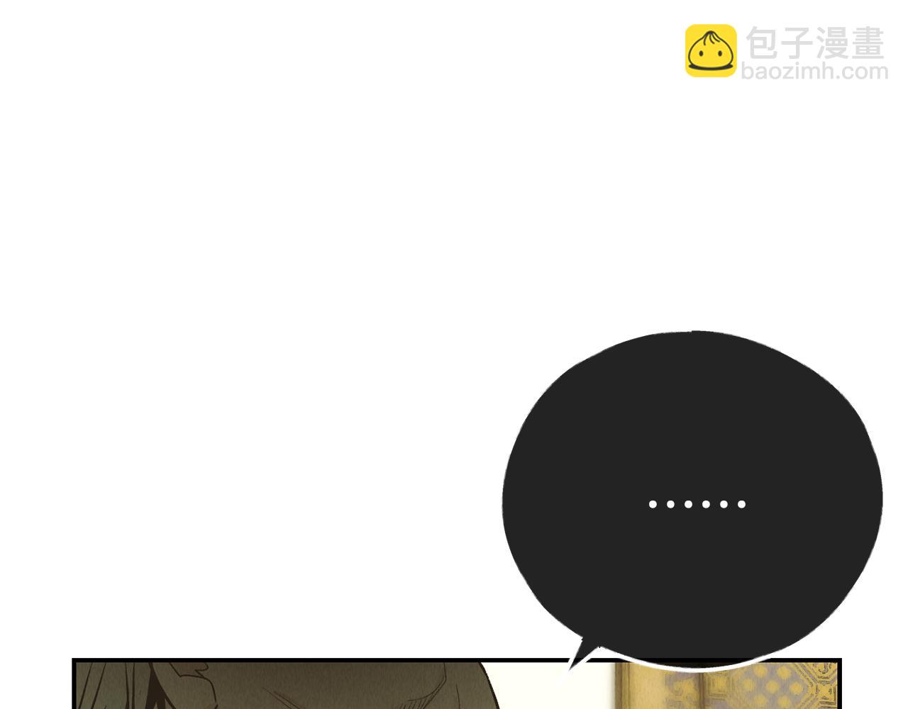 第73话 剑拔弩张(1/5)-第75话