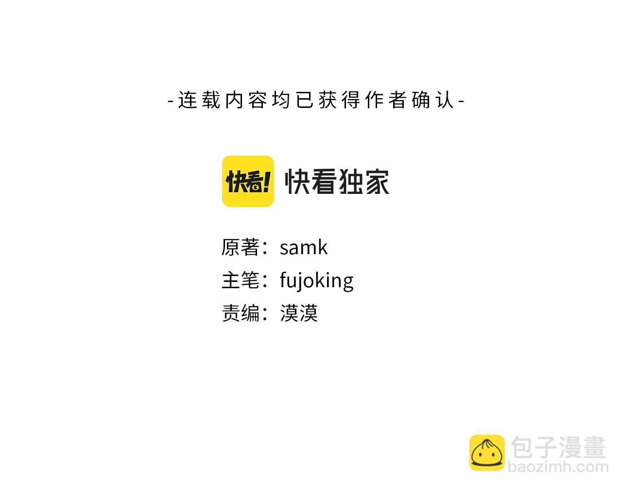 第73话 剑拔弩张(1/5)-第75话