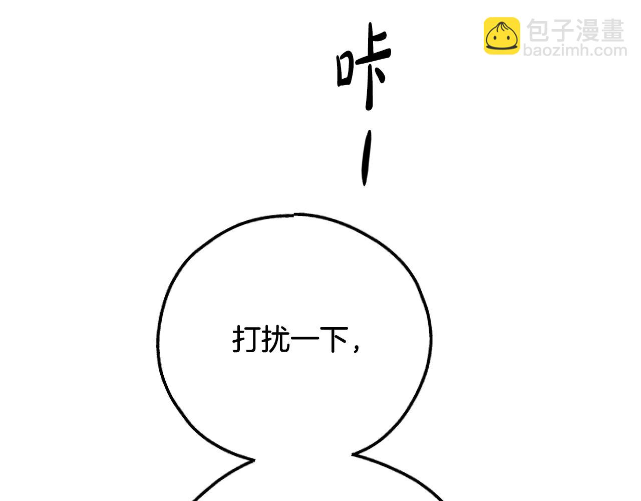 第73话 剑拔弩张(1/5)-第75话