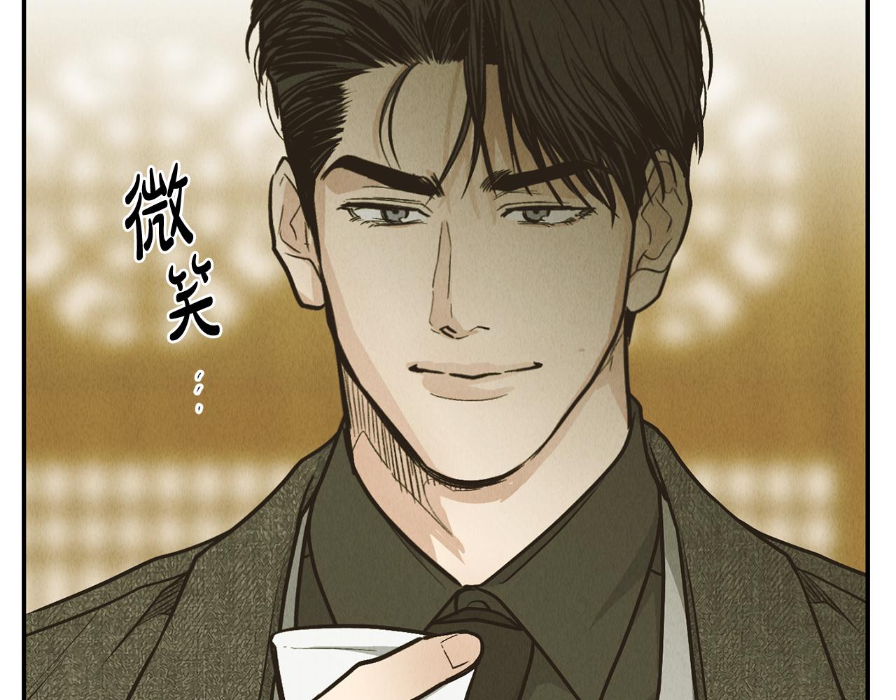 第73话 剑拔弩张(1/5)-第75话