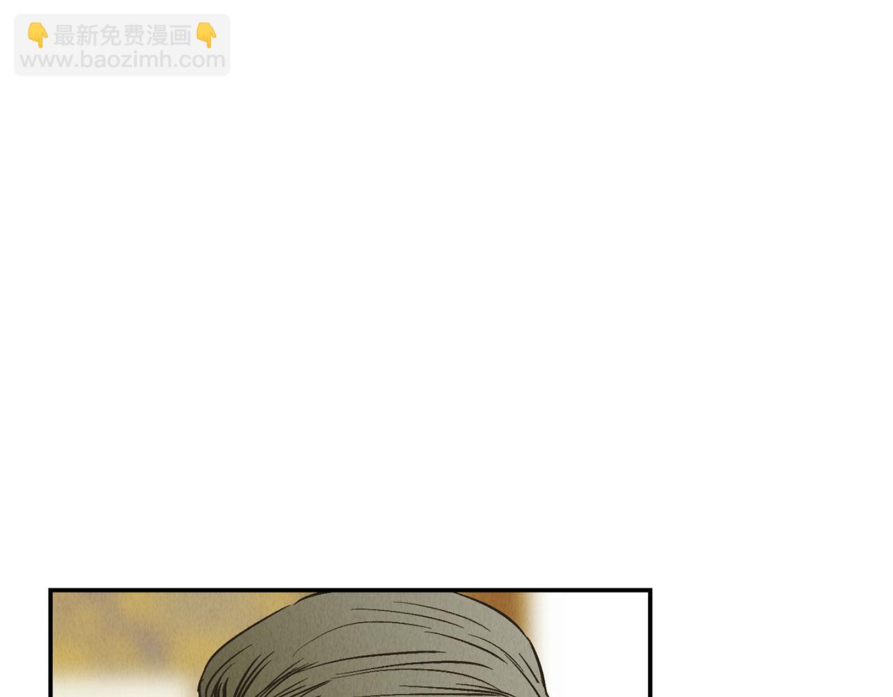 第73话 剑拔弩张(1/5)-第75话