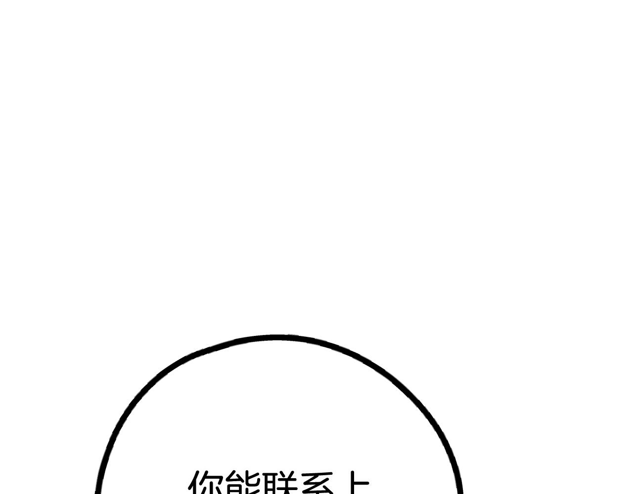 第75话 大闹爱丽丝(1/5)-第77话