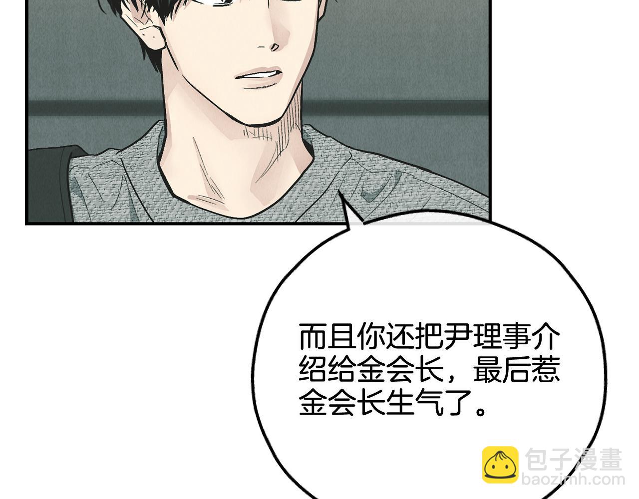 第75话 大闹爱丽丝(1/5)-第77话