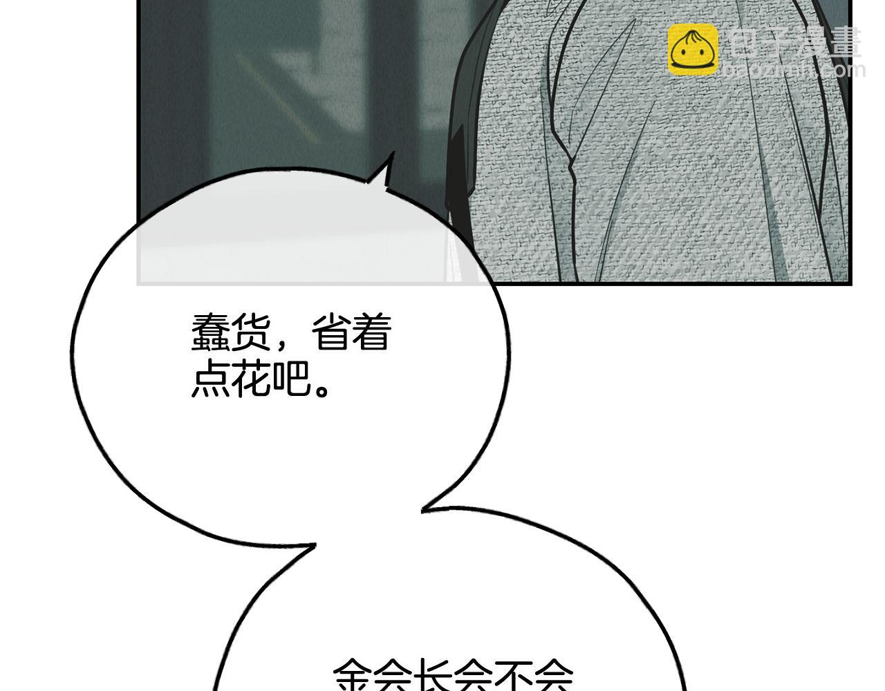 第75话 大闹爱丽丝(1/5)-第77话