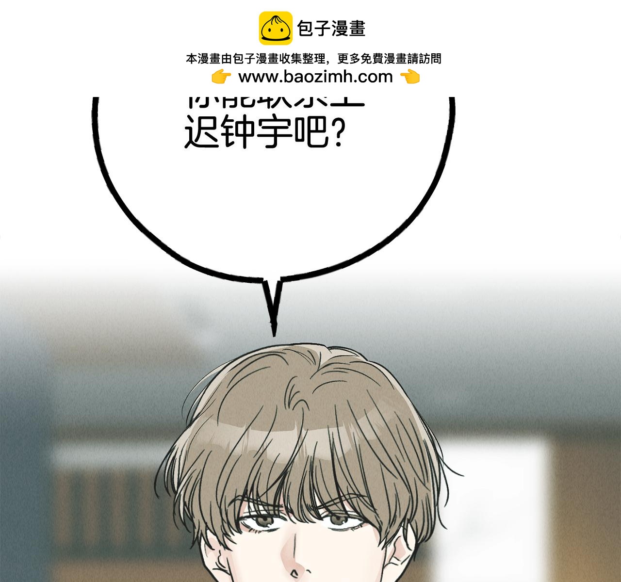 第75话 大闹爱丽丝(1/5)-第77话