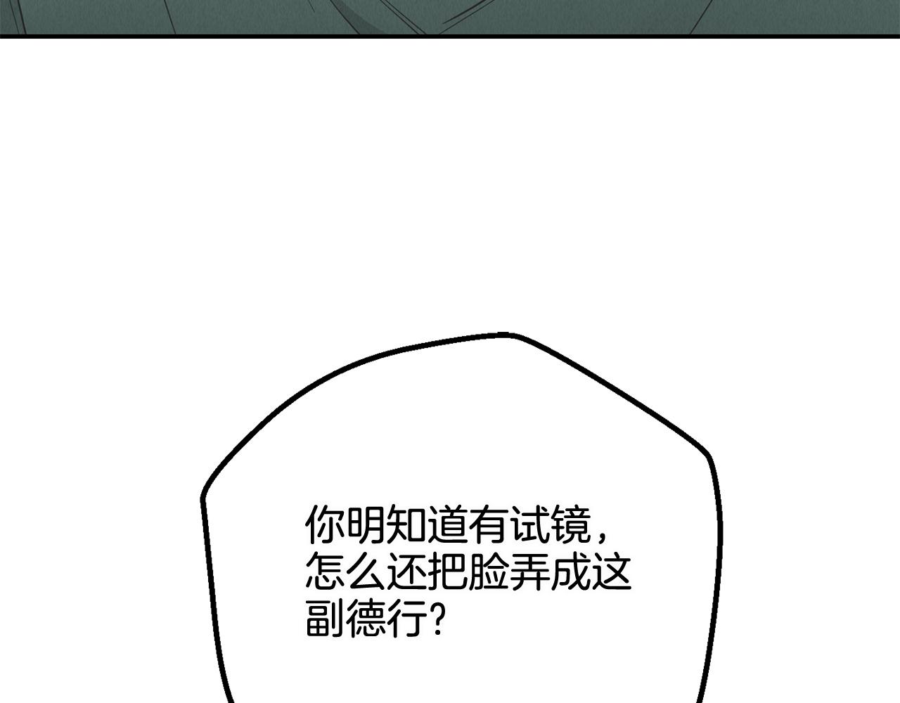 第75话 大闹爱丽丝(1/5)-第77话