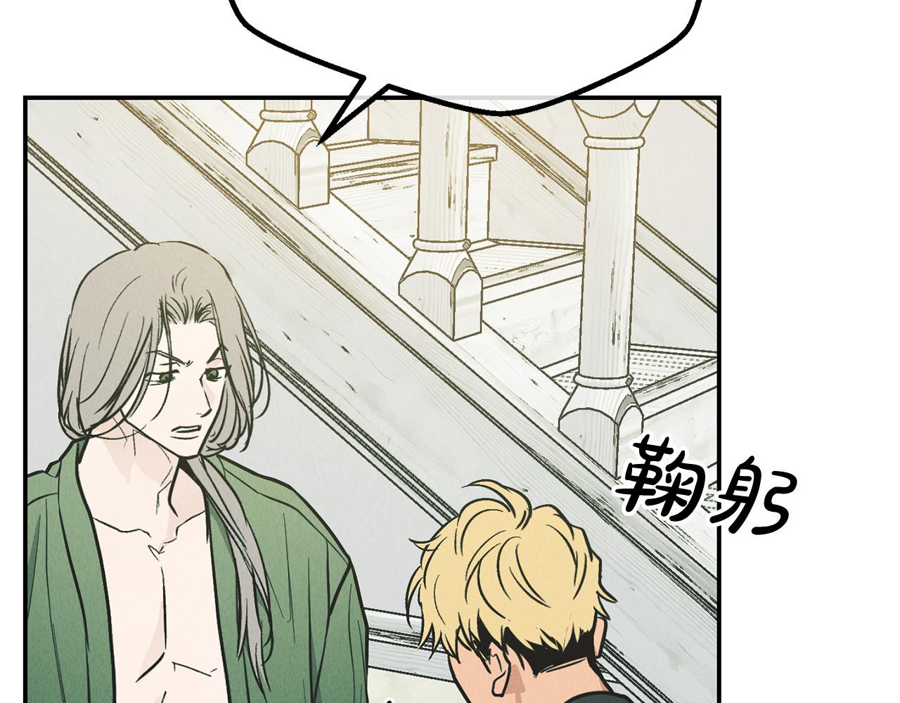 第75话 大闹爱丽丝(1/5)-第77话