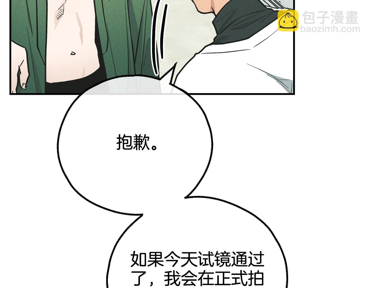 第75话 大闹爱丽丝(1/5)-第77话