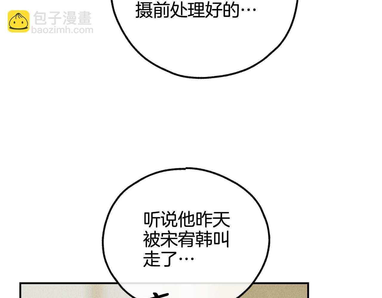 第75话 大闹爱丽丝(1/5)-第77话