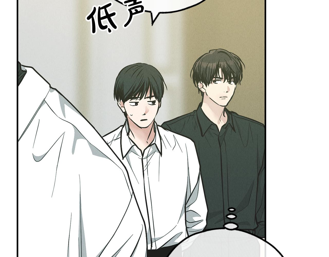 第75话 大闹爱丽丝(1/5)-第77话