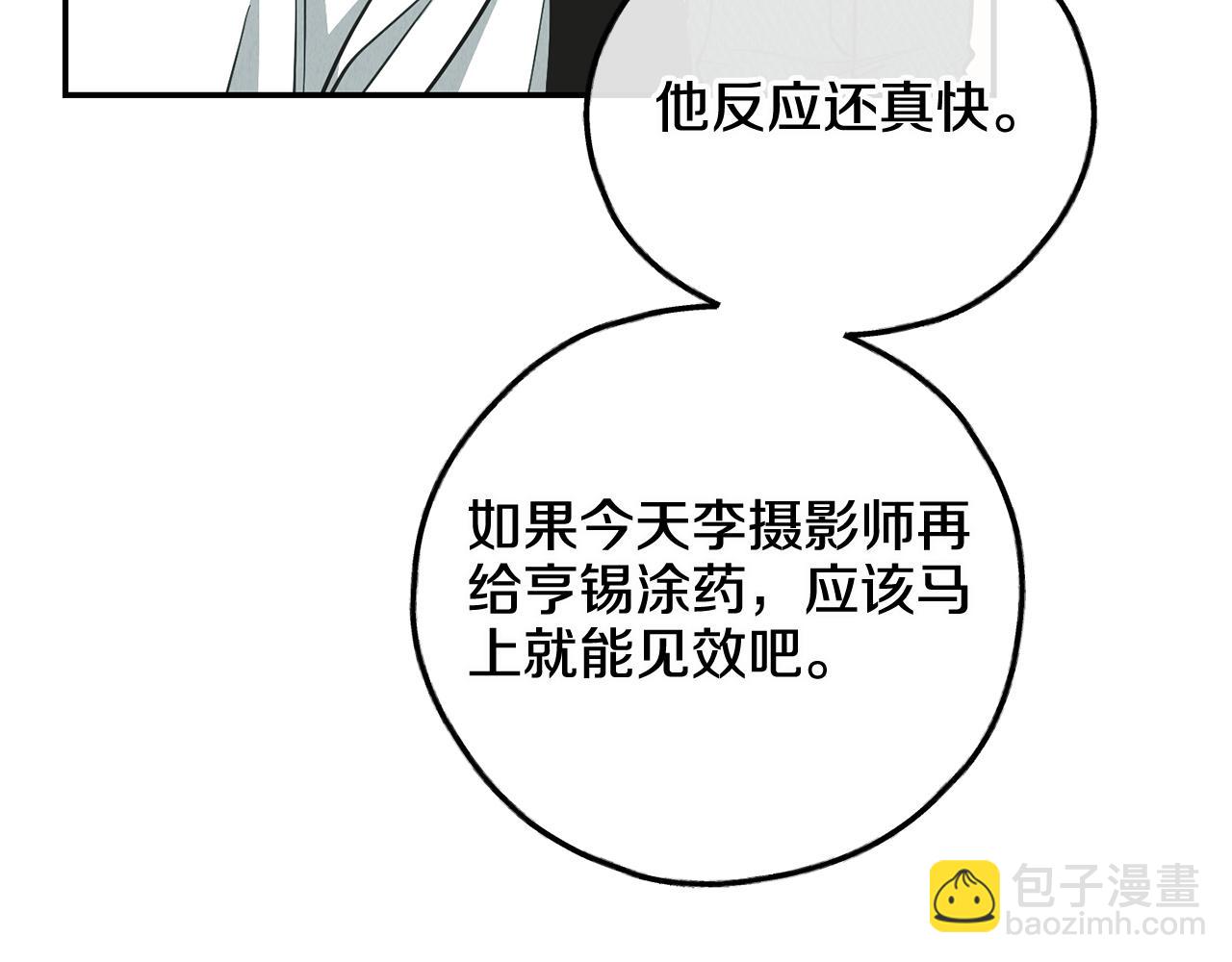 第75话 大闹爱丽丝(1/5)-第77话