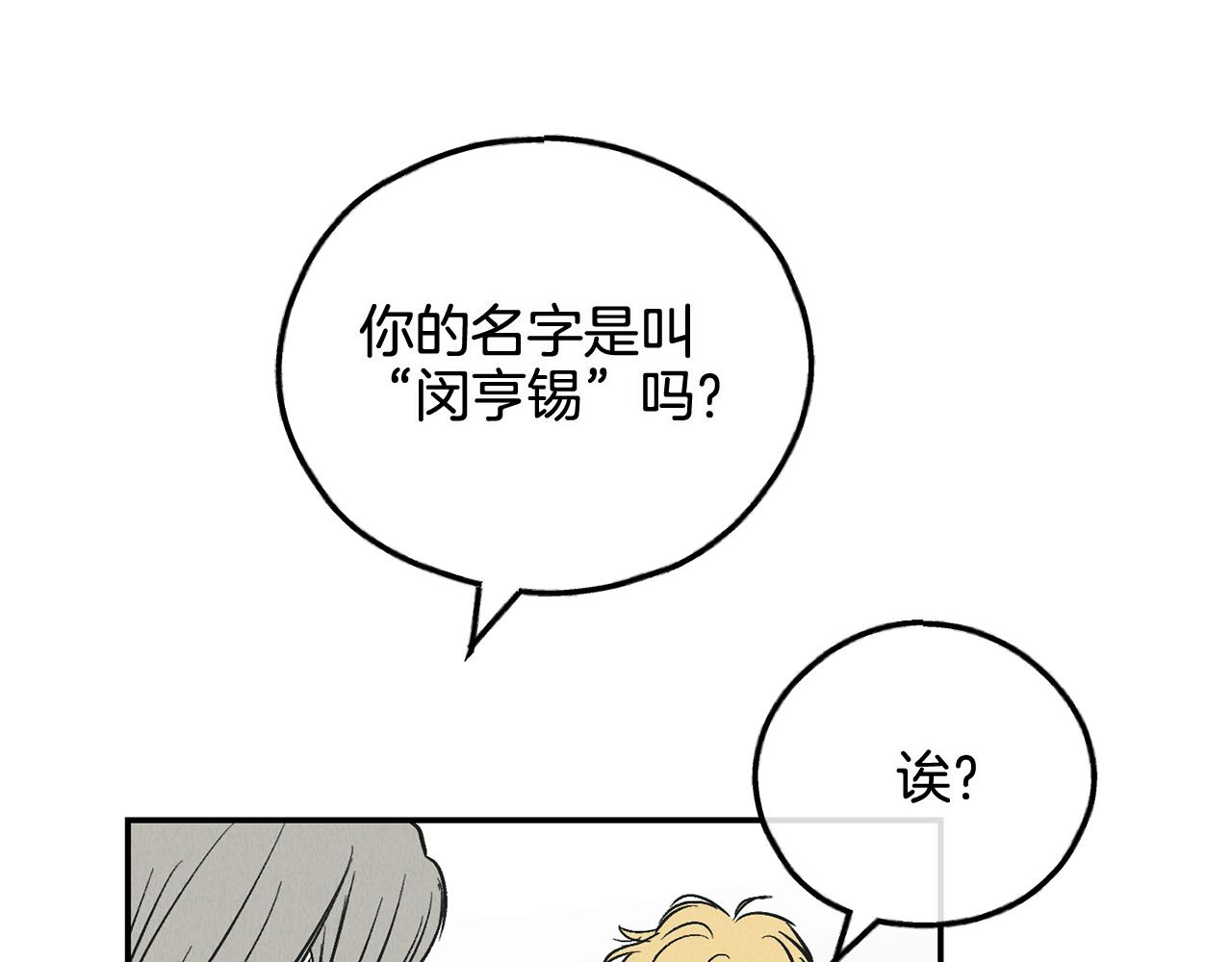 第75话 大闹爱丽丝(1/5)-第77话