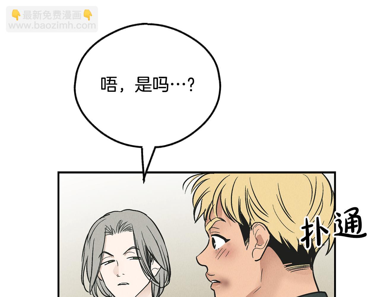 第75话 大闹爱丽丝(1/5)-第77话