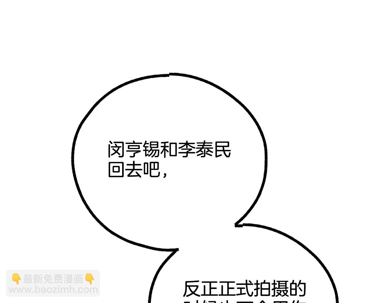 第75话 大闹爱丽丝(1/5)-第77话