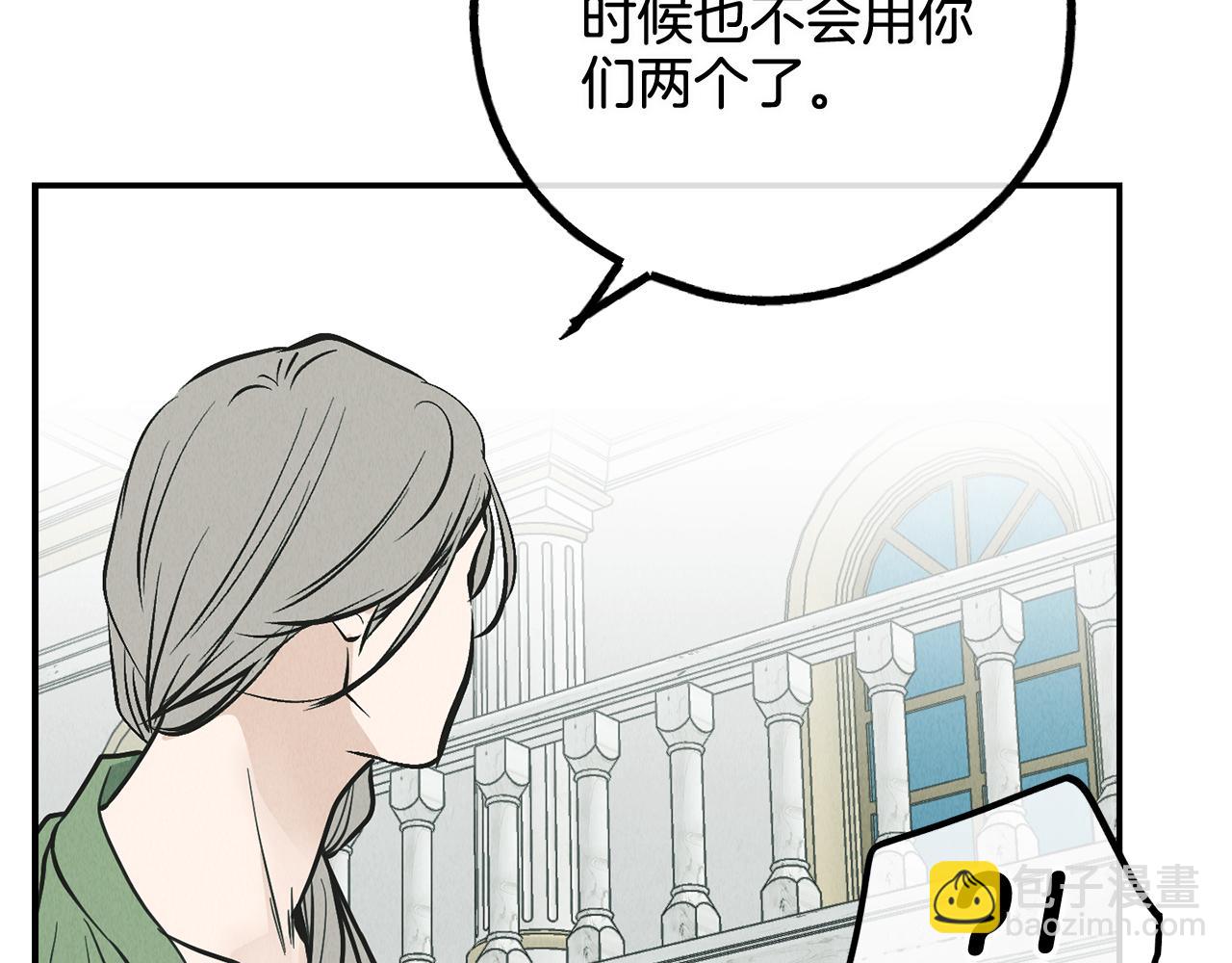 第75话 大闹爱丽丝(1/5)-第77话