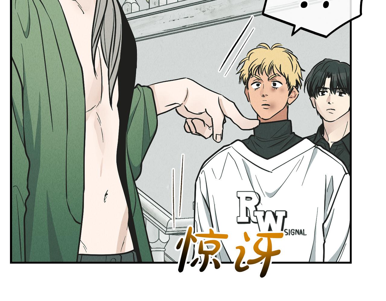 第75话 大闹爱丽丝(1/5)-第77话