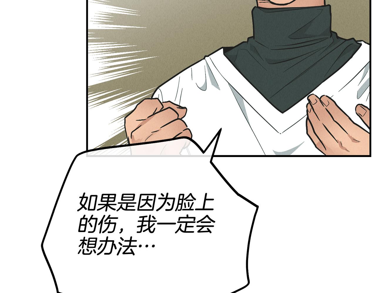 第75话 大闹爱丽丝(1/5)-第77话