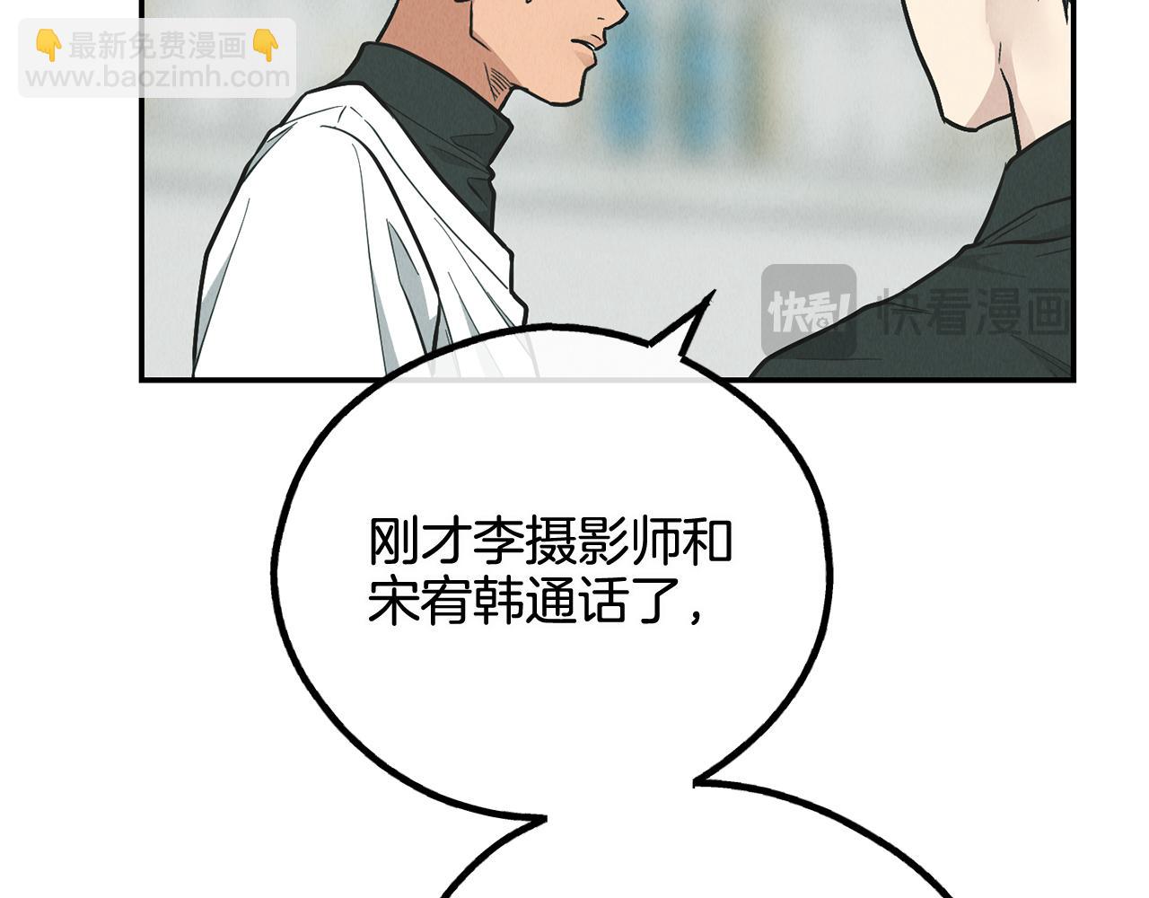 第75话 大闹爱丽丝(1/5)-第77话