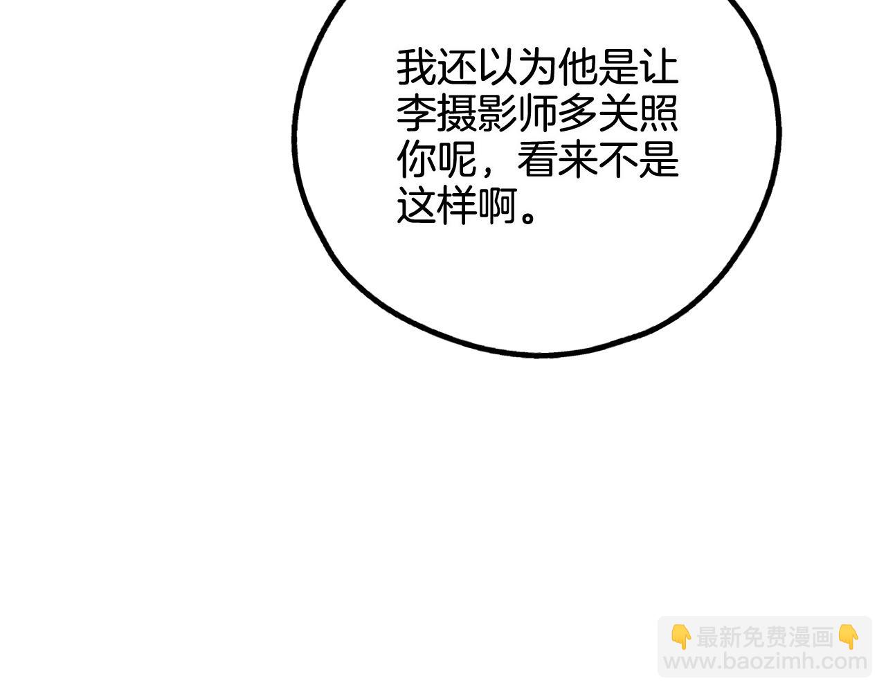 第75话 大闹爱丽丝(1/5)-第77话