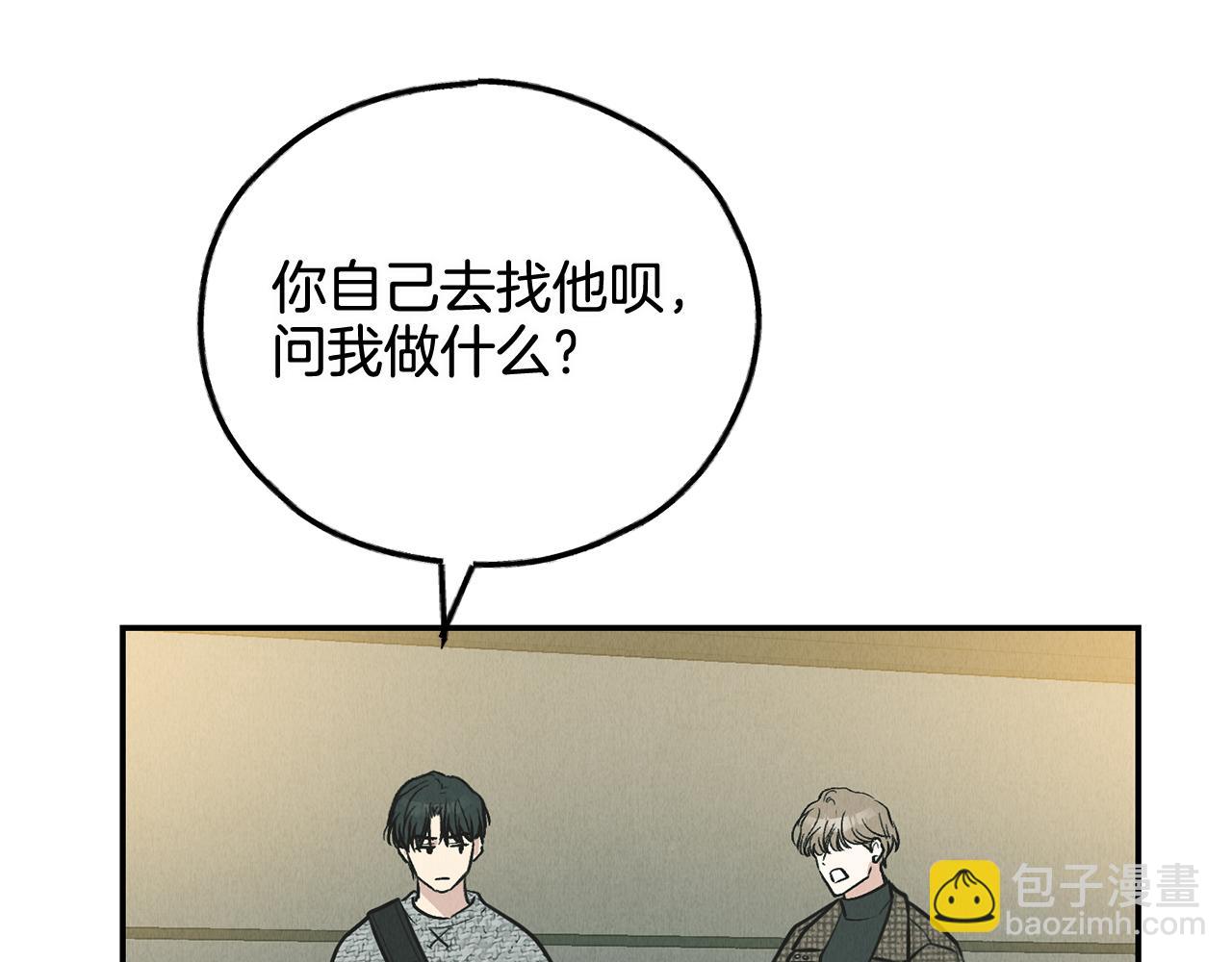 第75话 大闹爱丽丝(1/5)-第77话