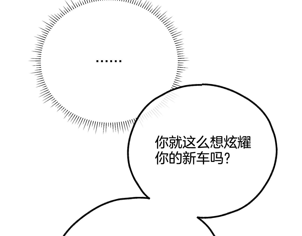 第75话 大闹爱丽丝(1/5)-第77话