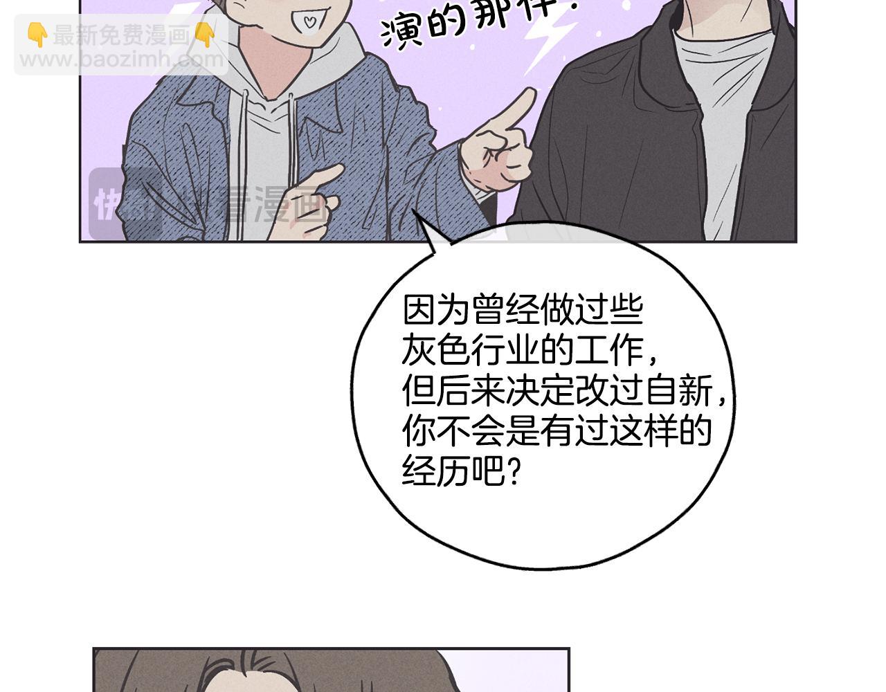 第6话 试镜前的练习(1/4)-第7话