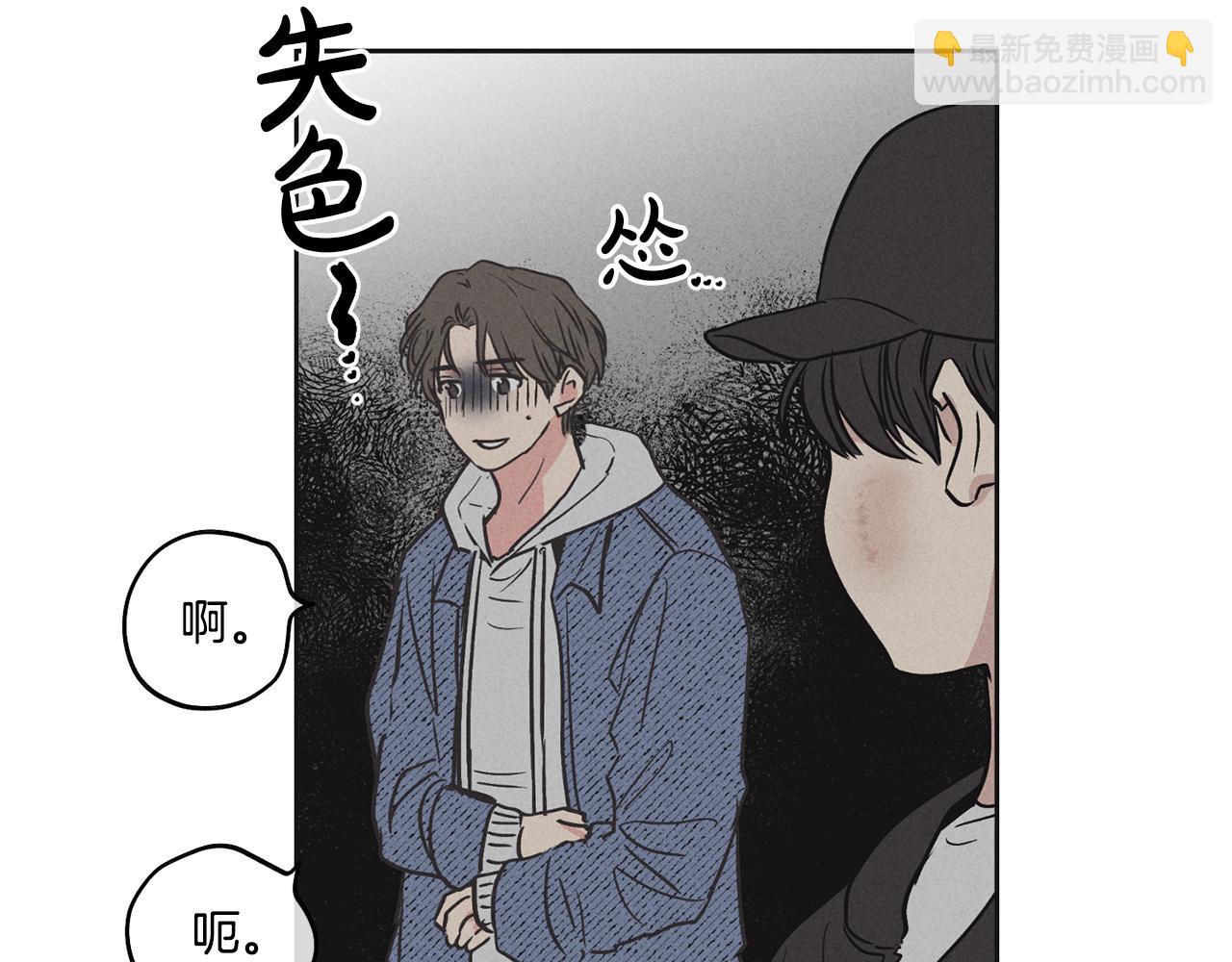 第6话 试镜前的练习(1/4)-第7话