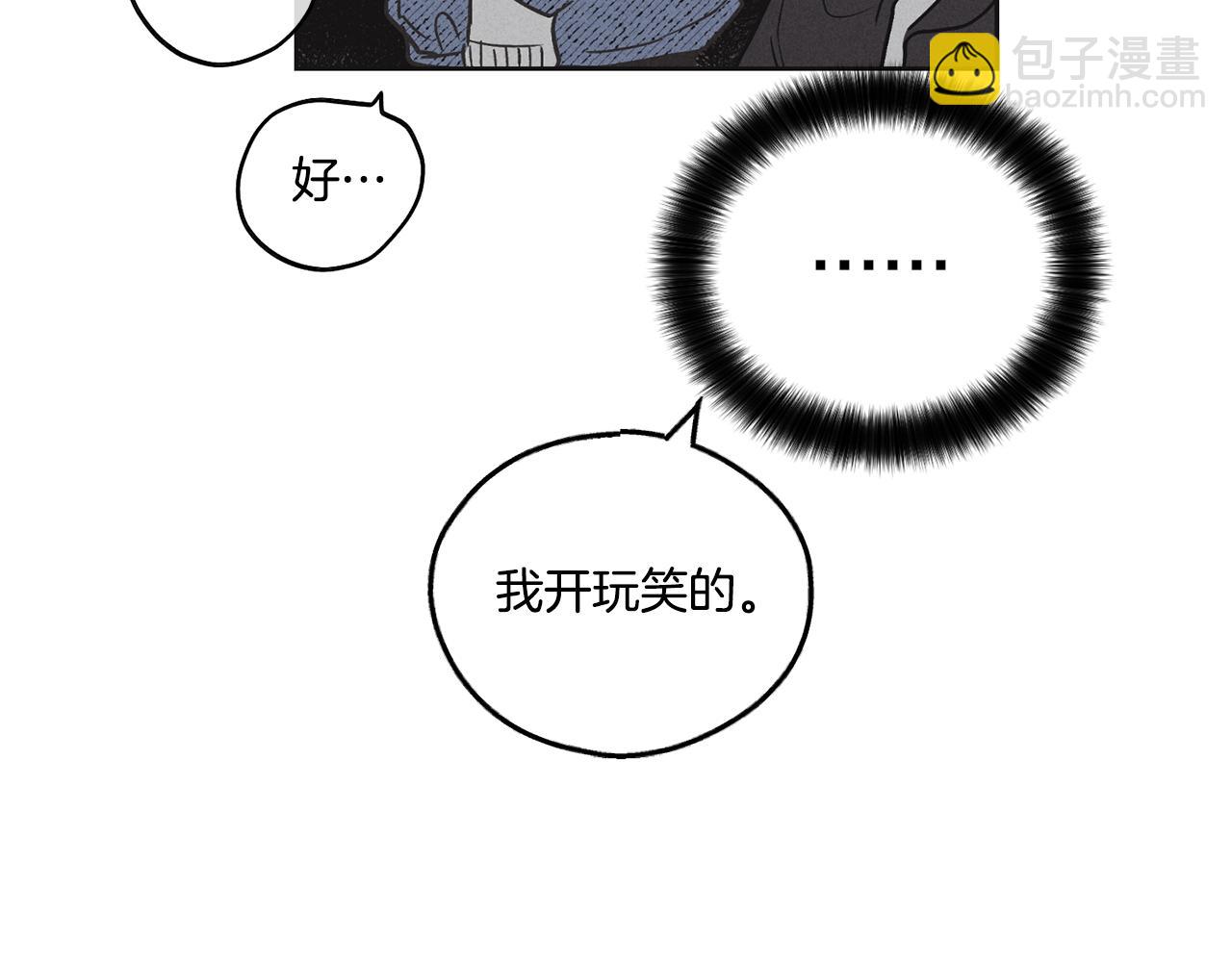 第6话 试镜前的练习(1/4)-第7话