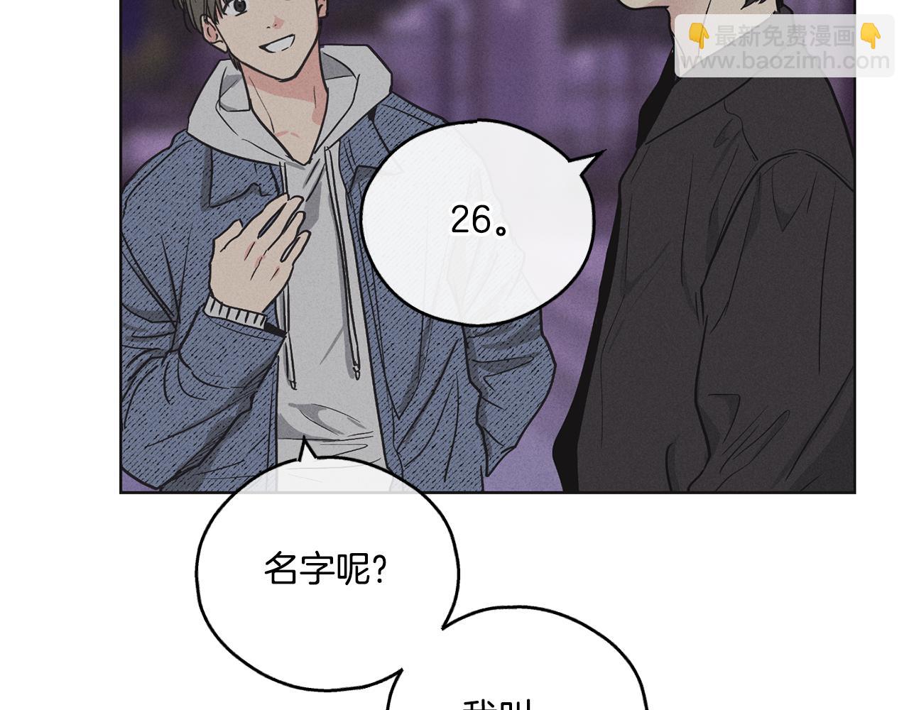 第6话 试镜前的练习(1/4)-第7话