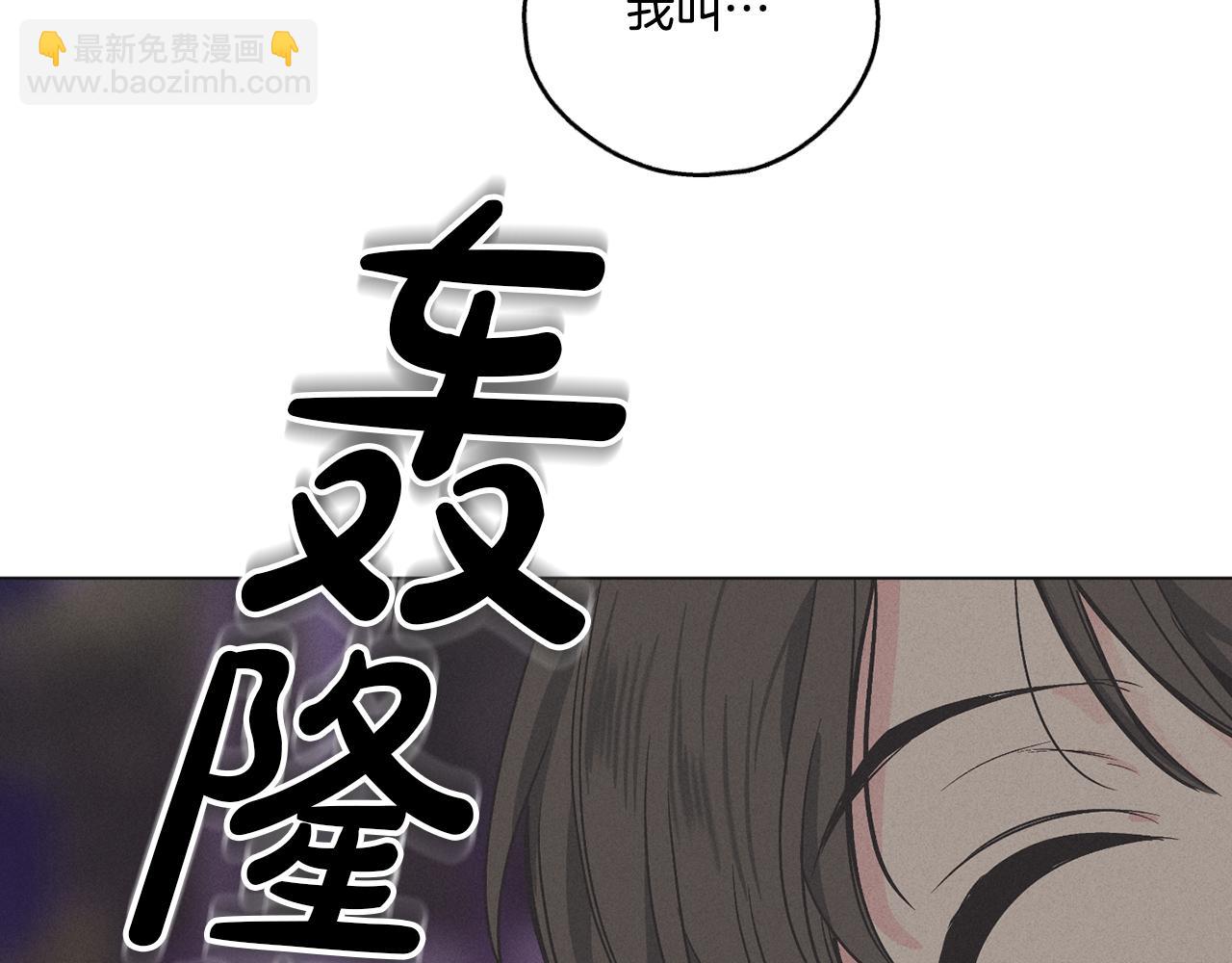 第6话 试镜前的练习(1/4)-第7话