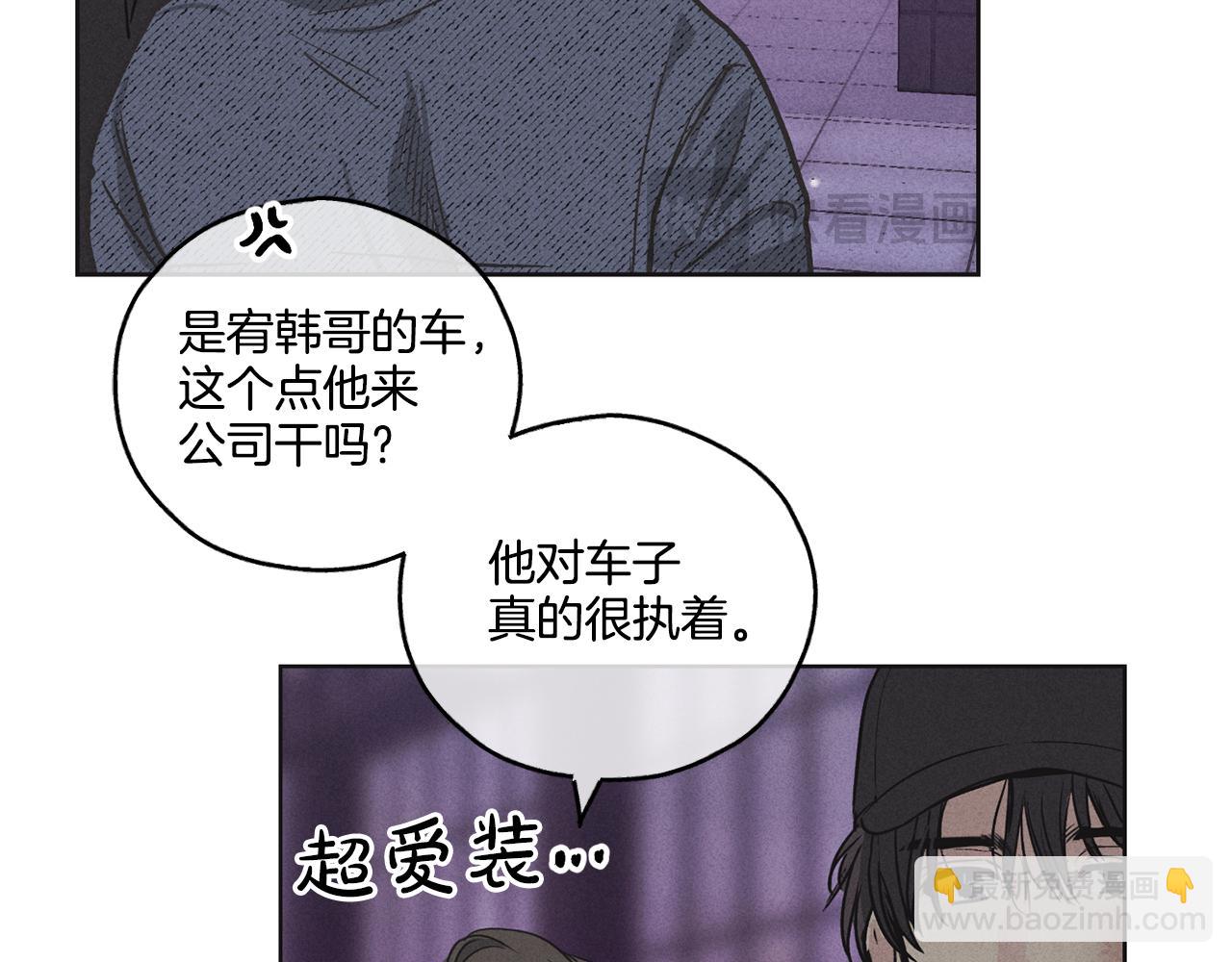 第6话 试镜前的练习(1/4)-第7话