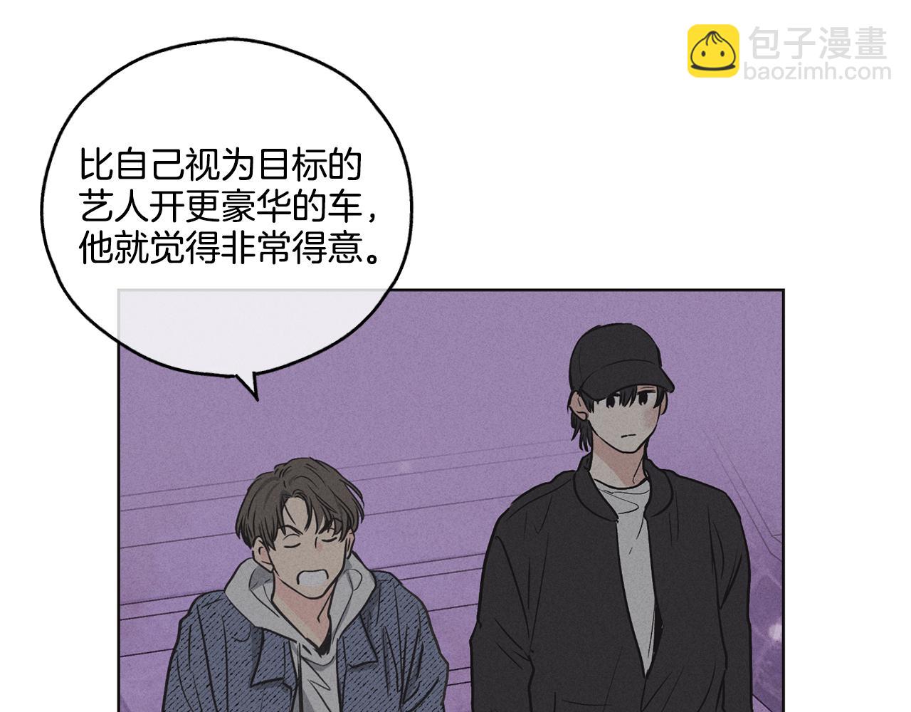 第6话 试镜前的练习(1/4)-第7话