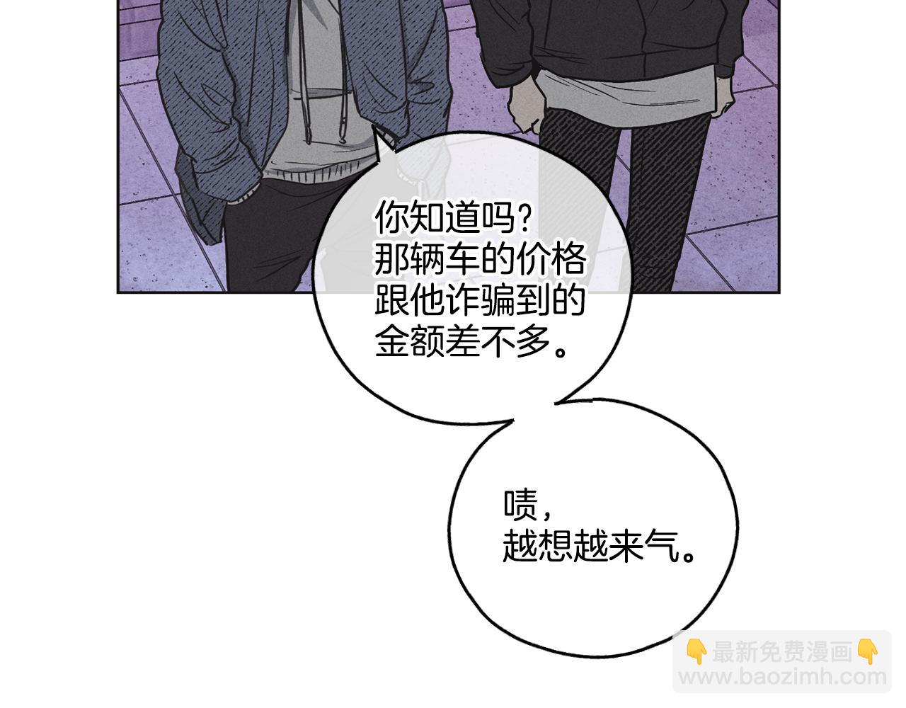 第6话 试镜前的练习(1/4)-第7话