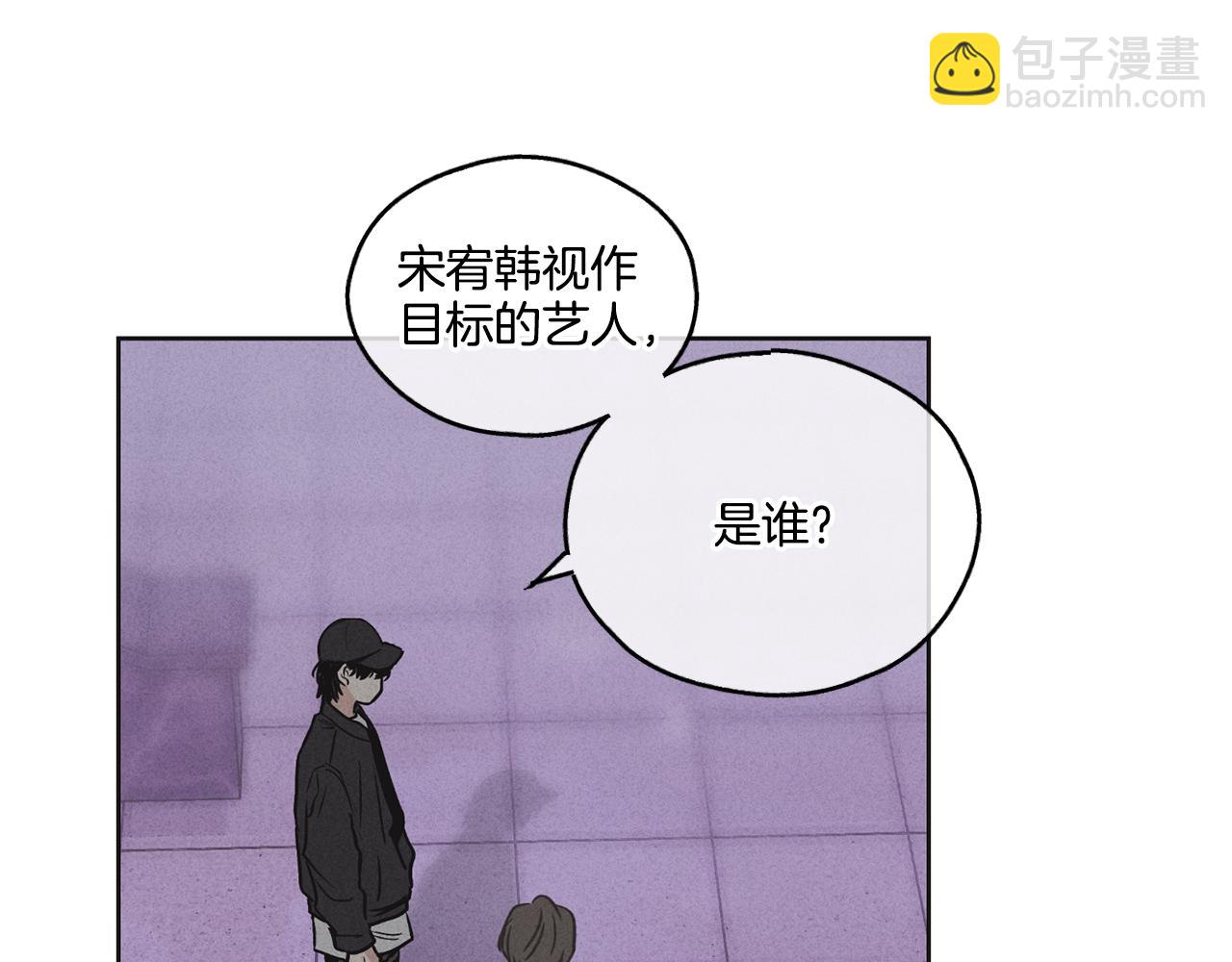 第6话 试镜前的练习(1/4)-第7话