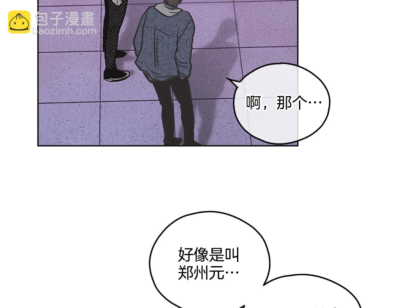 第6话 试镜前的练习(1/4)-第7话