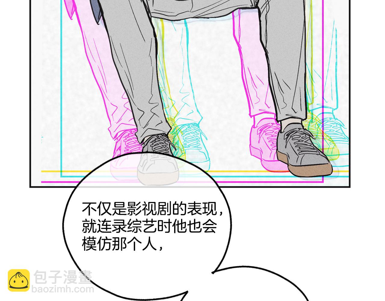 第6话 试镜前的练习(1/4)-第7话