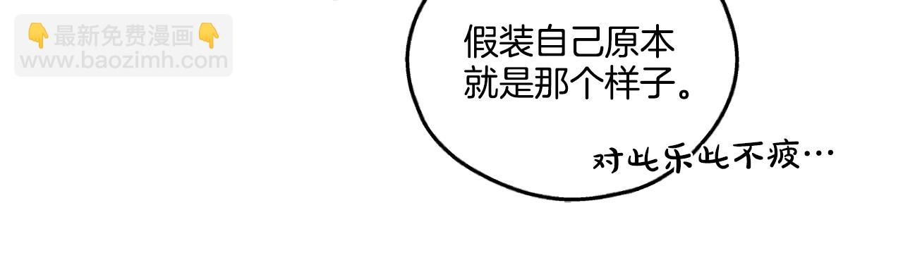 第6话 试镜前的练习(1/4)-第7话