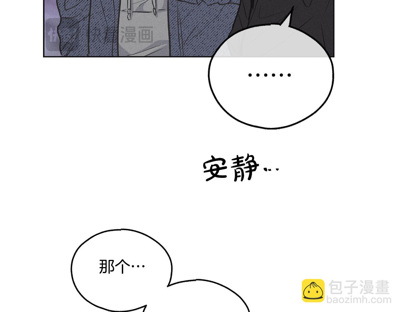 第6话 试镜前的练习(1/4)-第7话