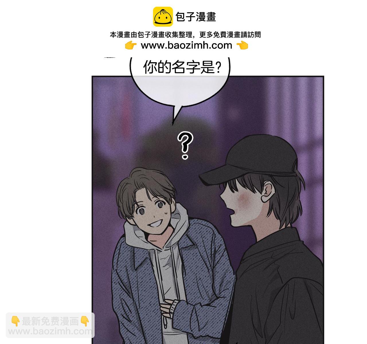 第6话 试镜前的练习(1/4)-第7话