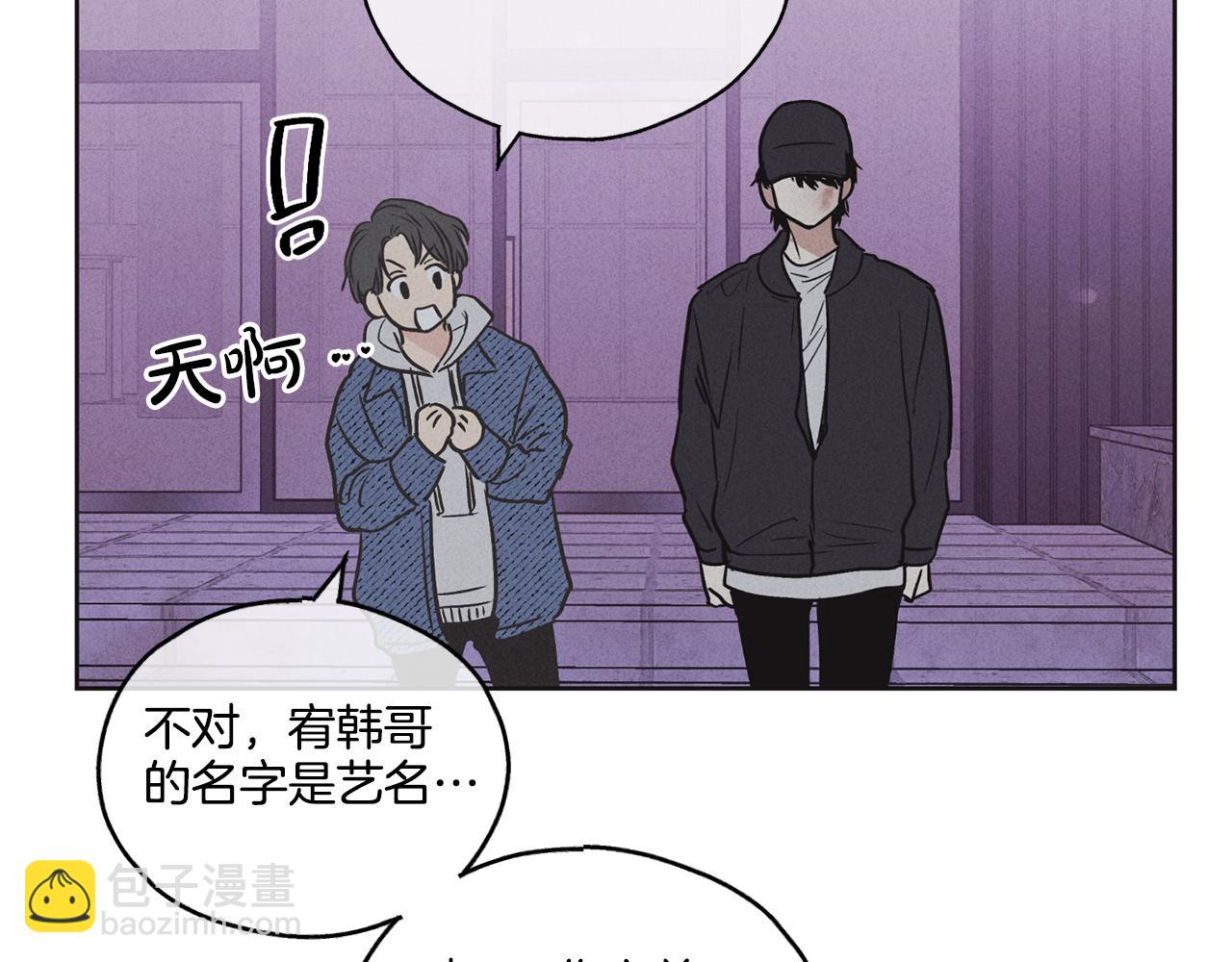 第6话 试镜前的练习(1/4)-第7话