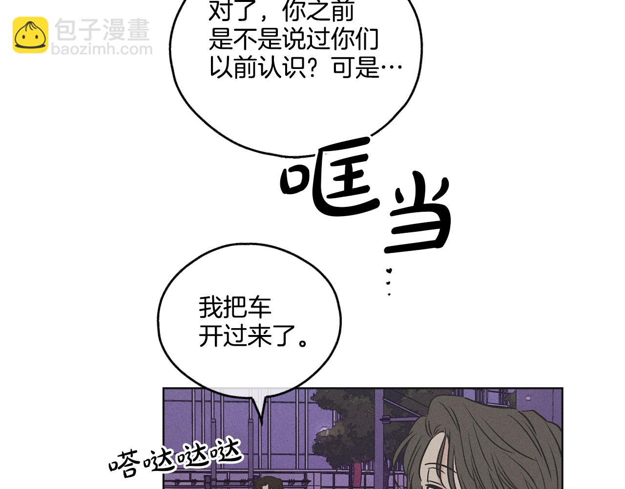 第6话 试镜前的练习(1/4)-第7话