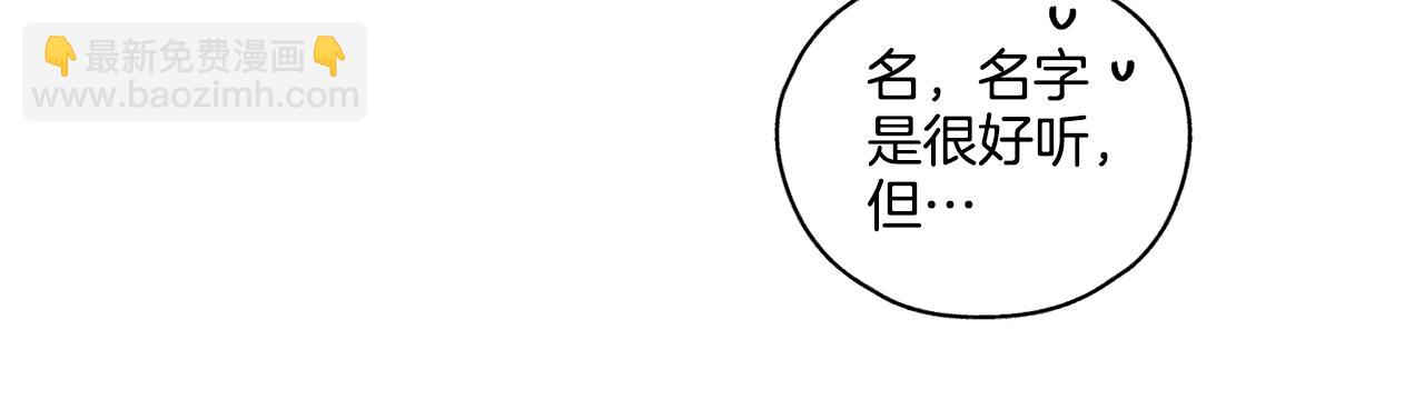 第6话 试镜前的练习(1/4)-第7话