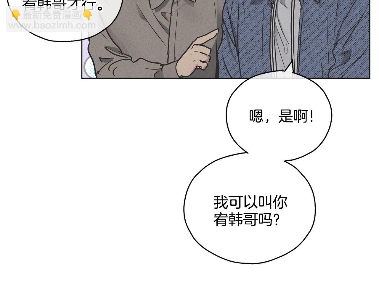 第6话 试镜前的练习(1/4)-第7话